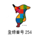 ロゴ4