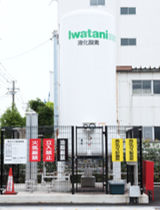 高圧ガス液化酸素設備